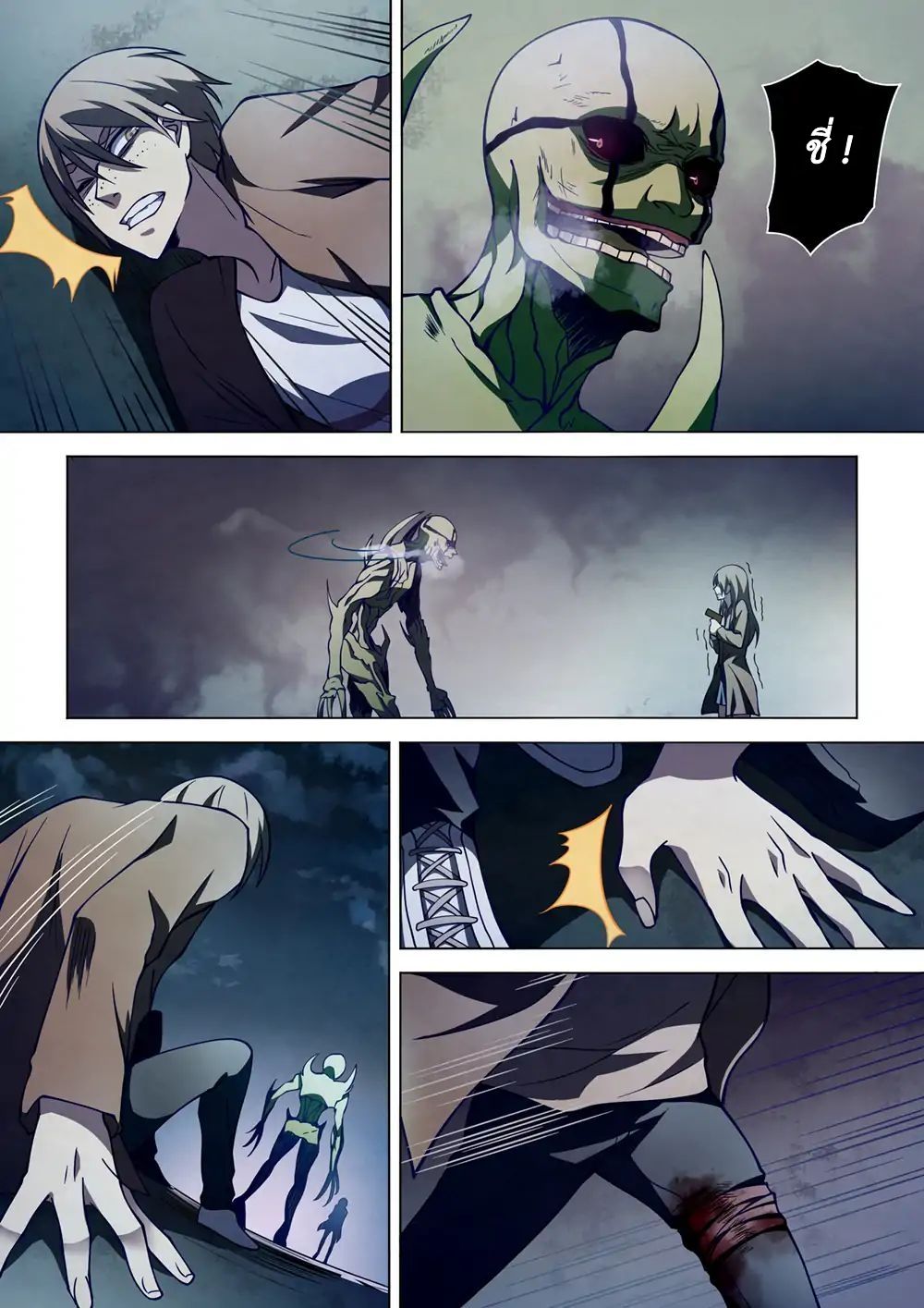 เธญเนเธฒเธ The Last Human