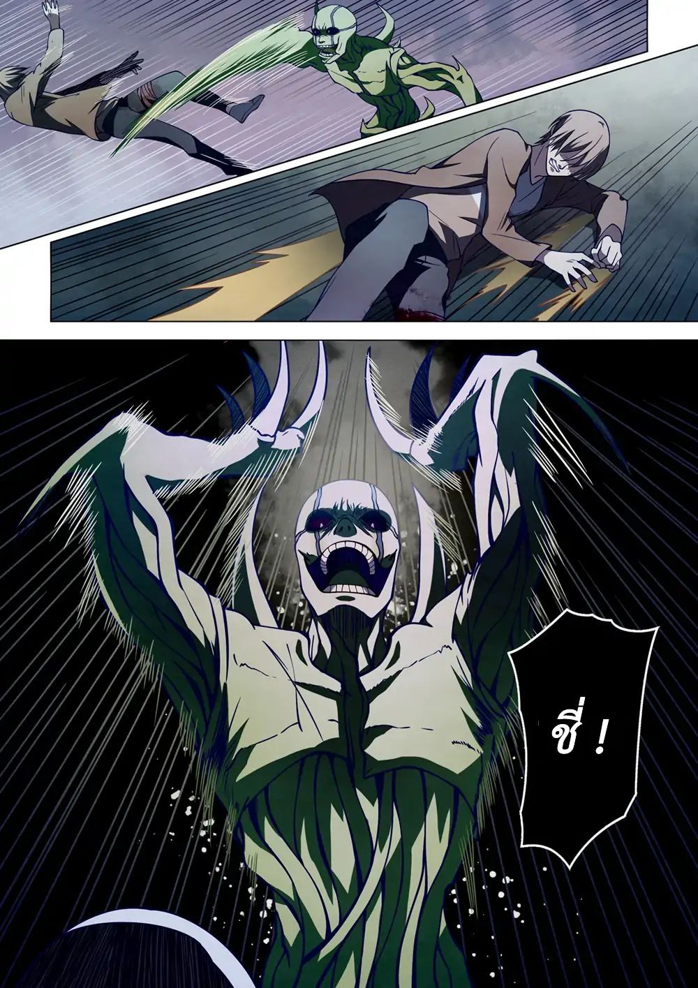 เธญเนเธฒเธ The Last Human