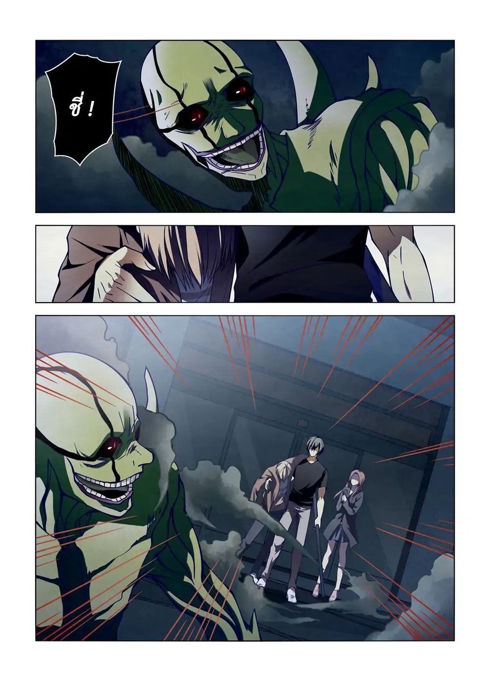 เธญเนเธฒเธ The Last Human