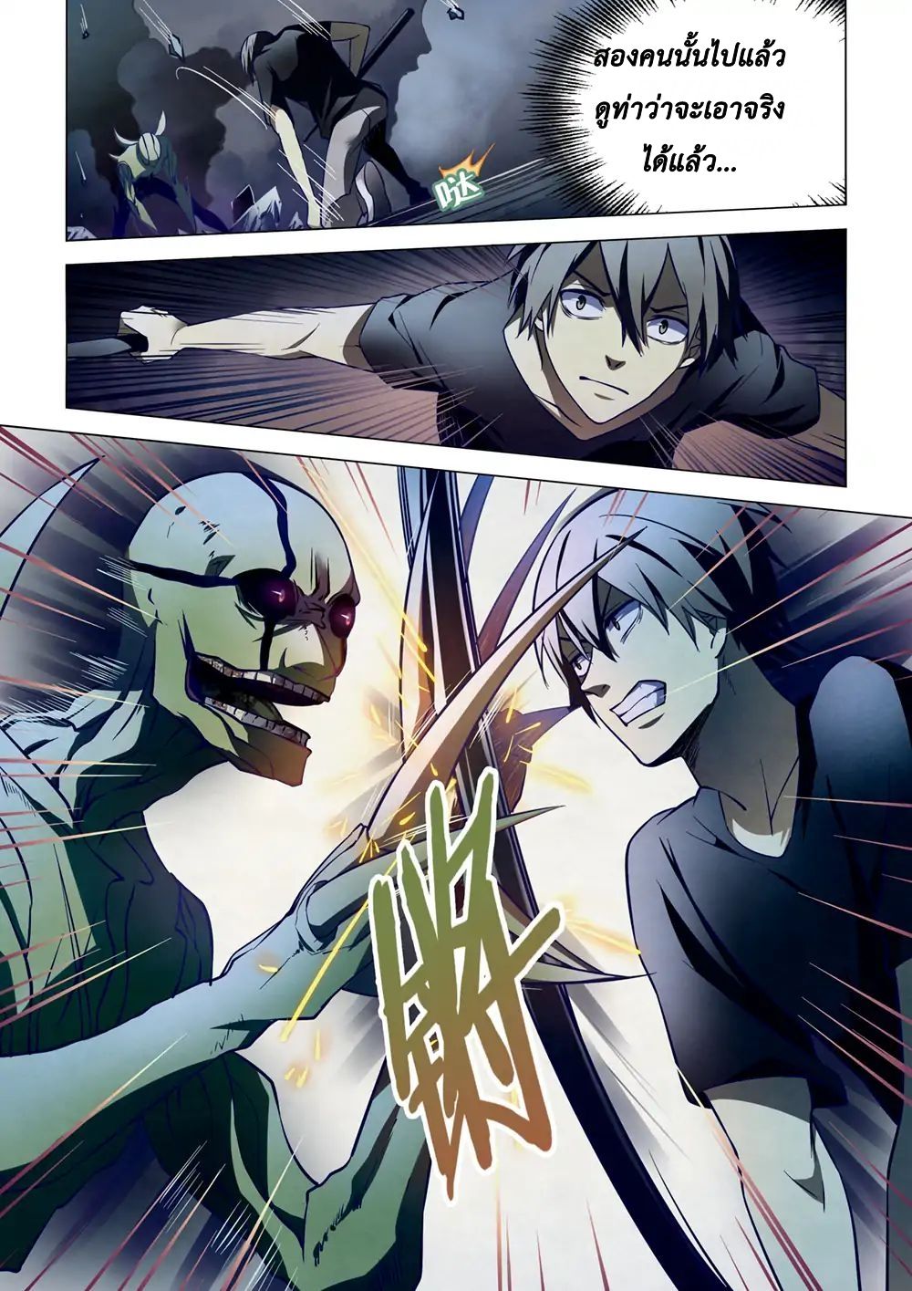 เธญเนเธฒเธ The Last Human