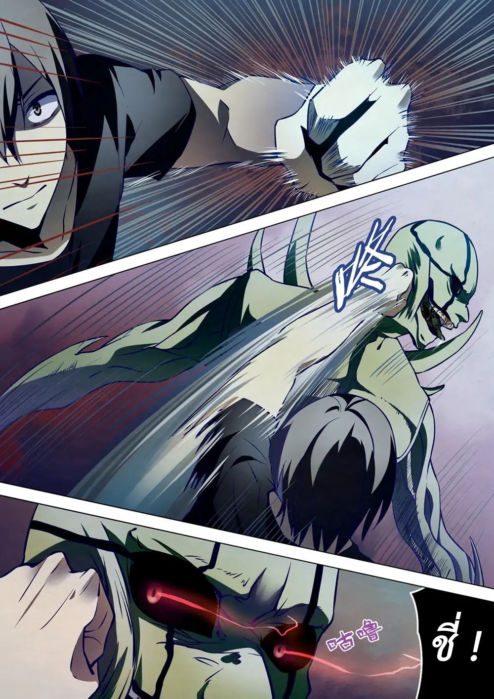 เธญเนเธฒเธ The Last Human