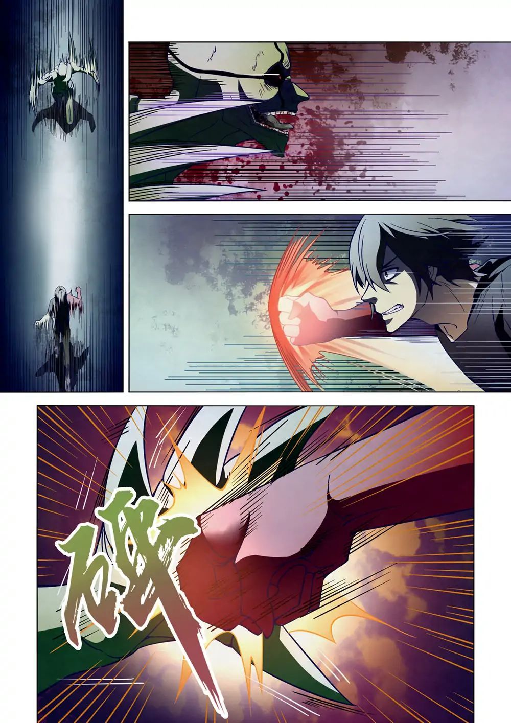 เธญเนเธฒเธ The Last Human