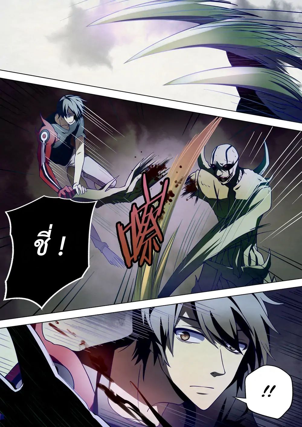 เธญเนเธฒเธ The Last Human