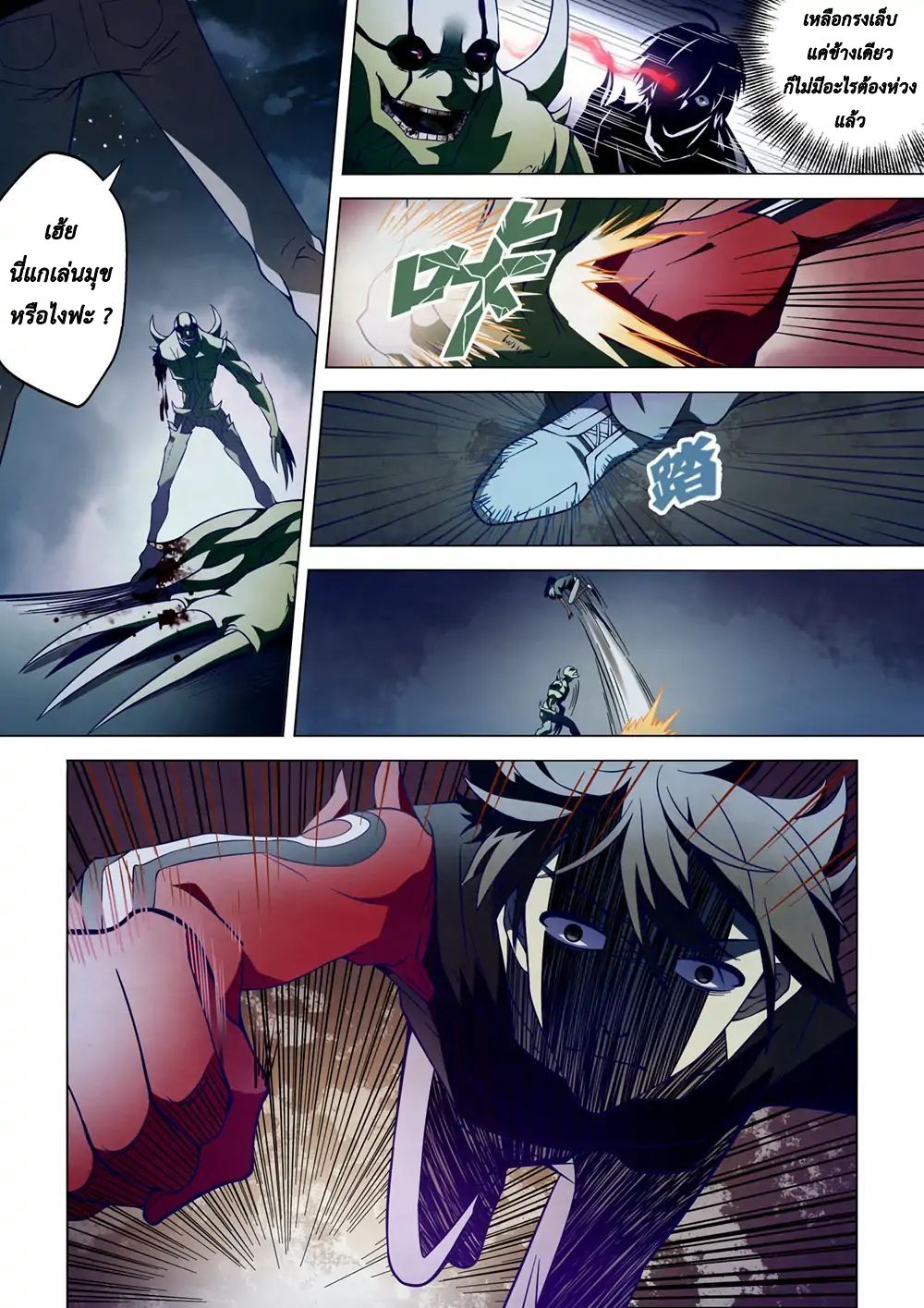 เธญเนเธฒเธ The Last Human