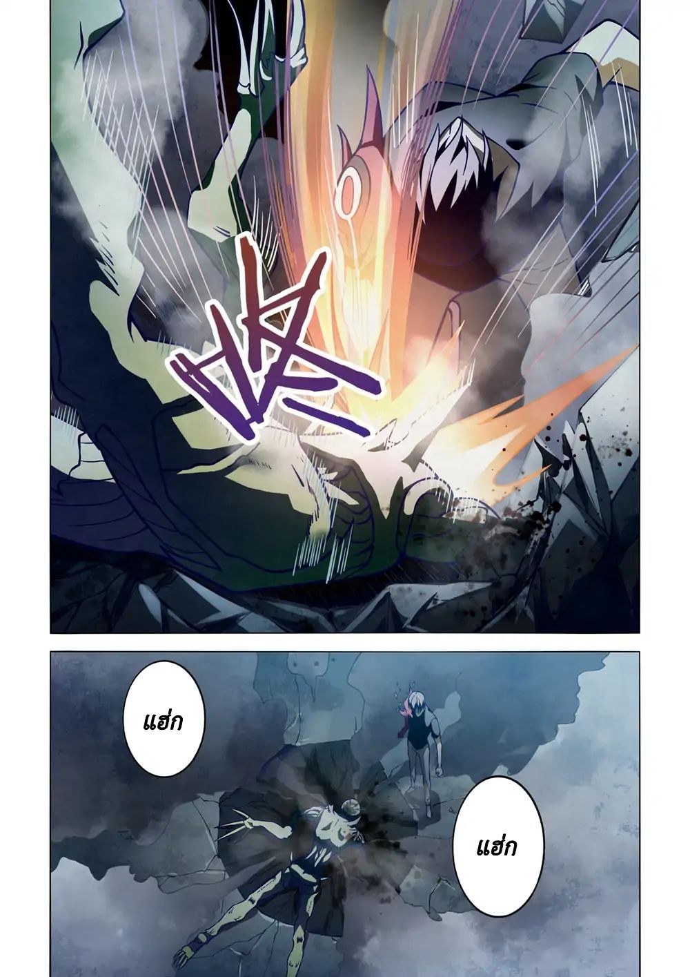 เธญเนเธฒเธ The Last Human