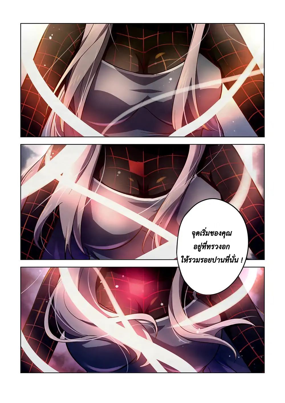 เธญเนเธฒเธ The Last Human