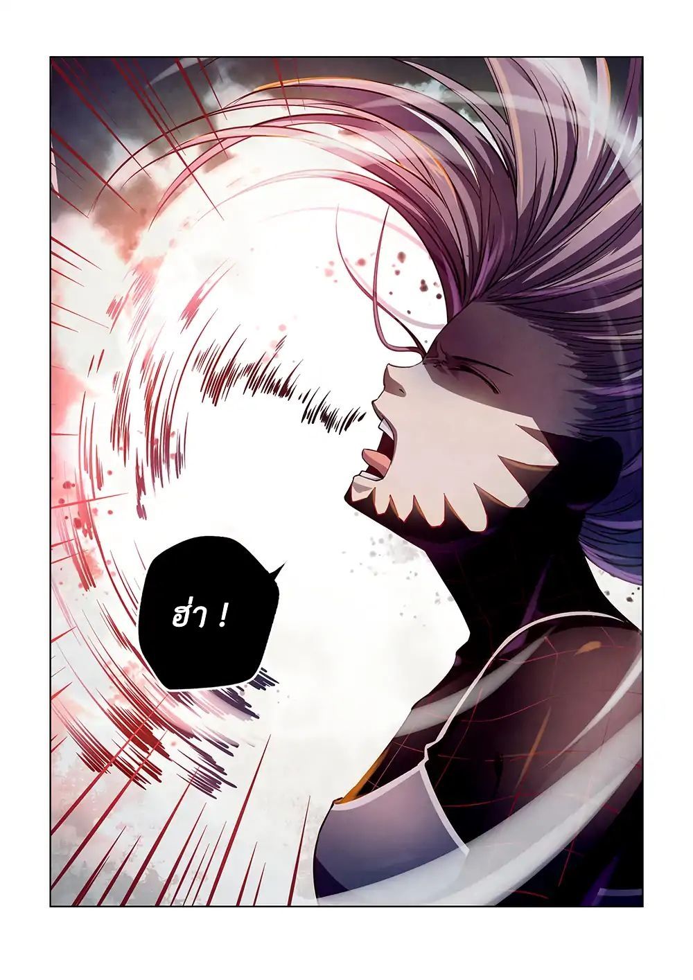 เธญเนเธฒเธ The Last Human