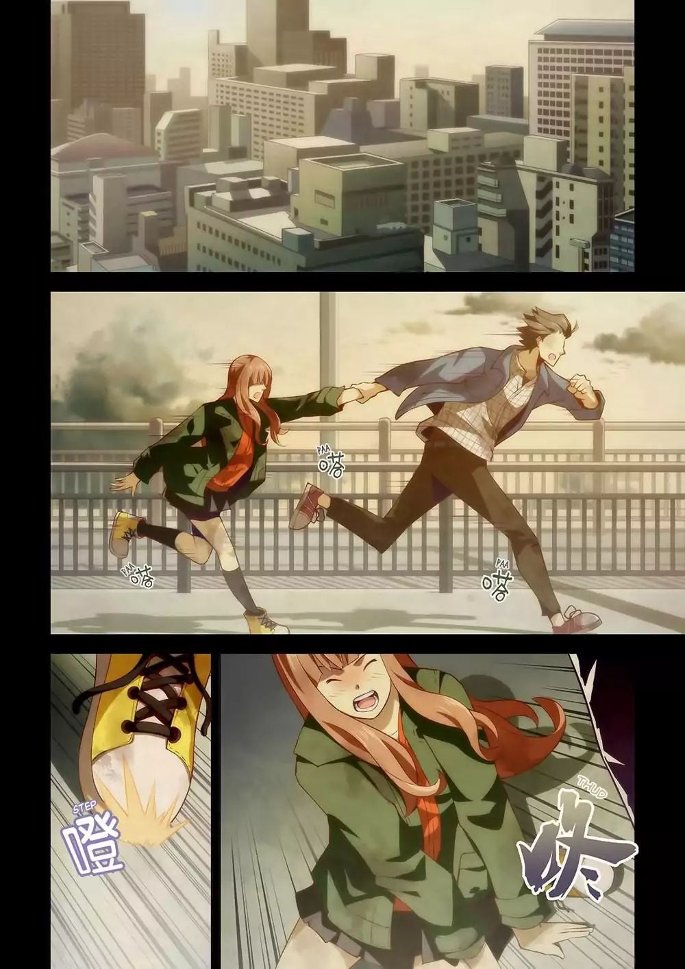 เธญเนเธฒเธ The Last Human