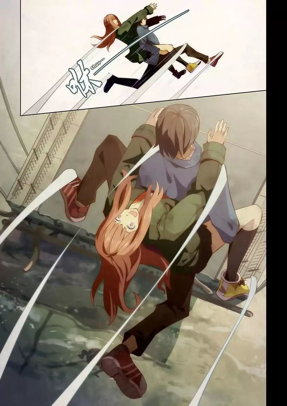 เธญเนเธฒเธ The Last Human