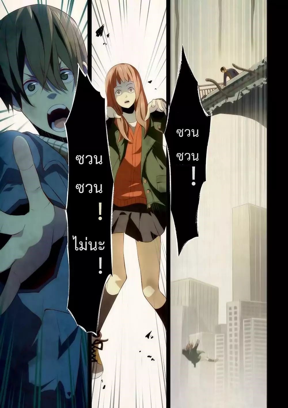 เธญเนเธฒเธ The Last Human