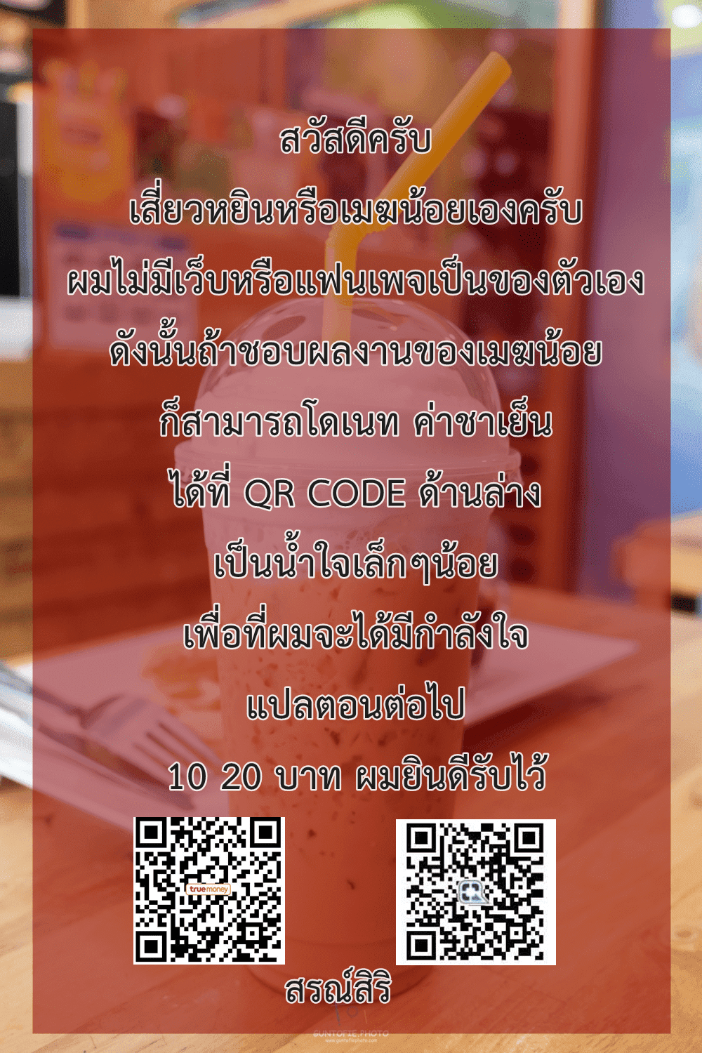 เธญเนเธฒเธ The Last Human