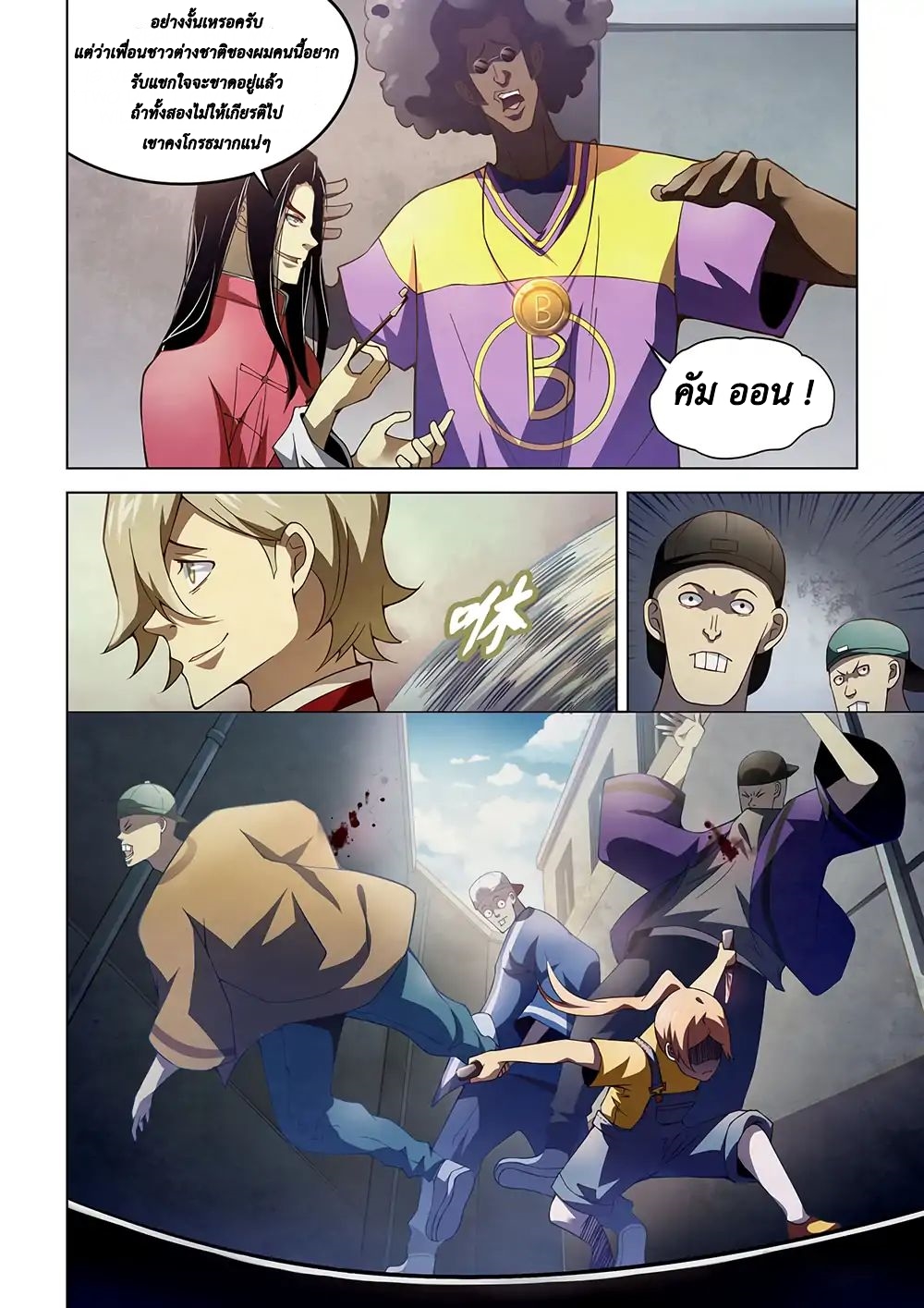 เธญเนเธฒเธ The Last Human