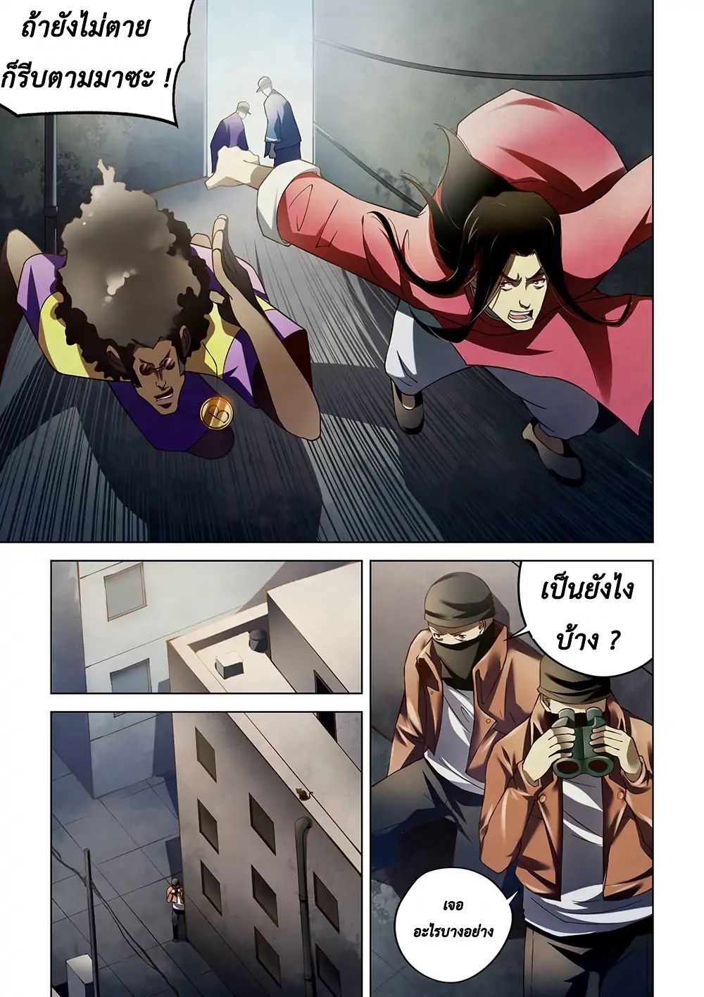 เธญเนเธฒเธ The Last Human