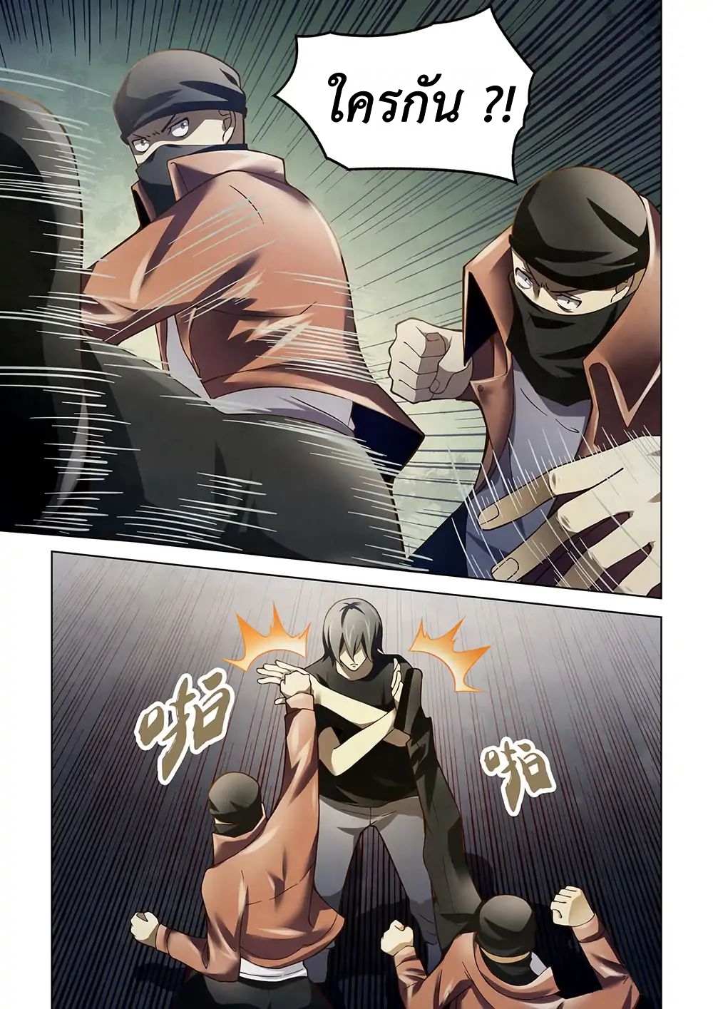 เธญเนเธฒเธ The Last Human