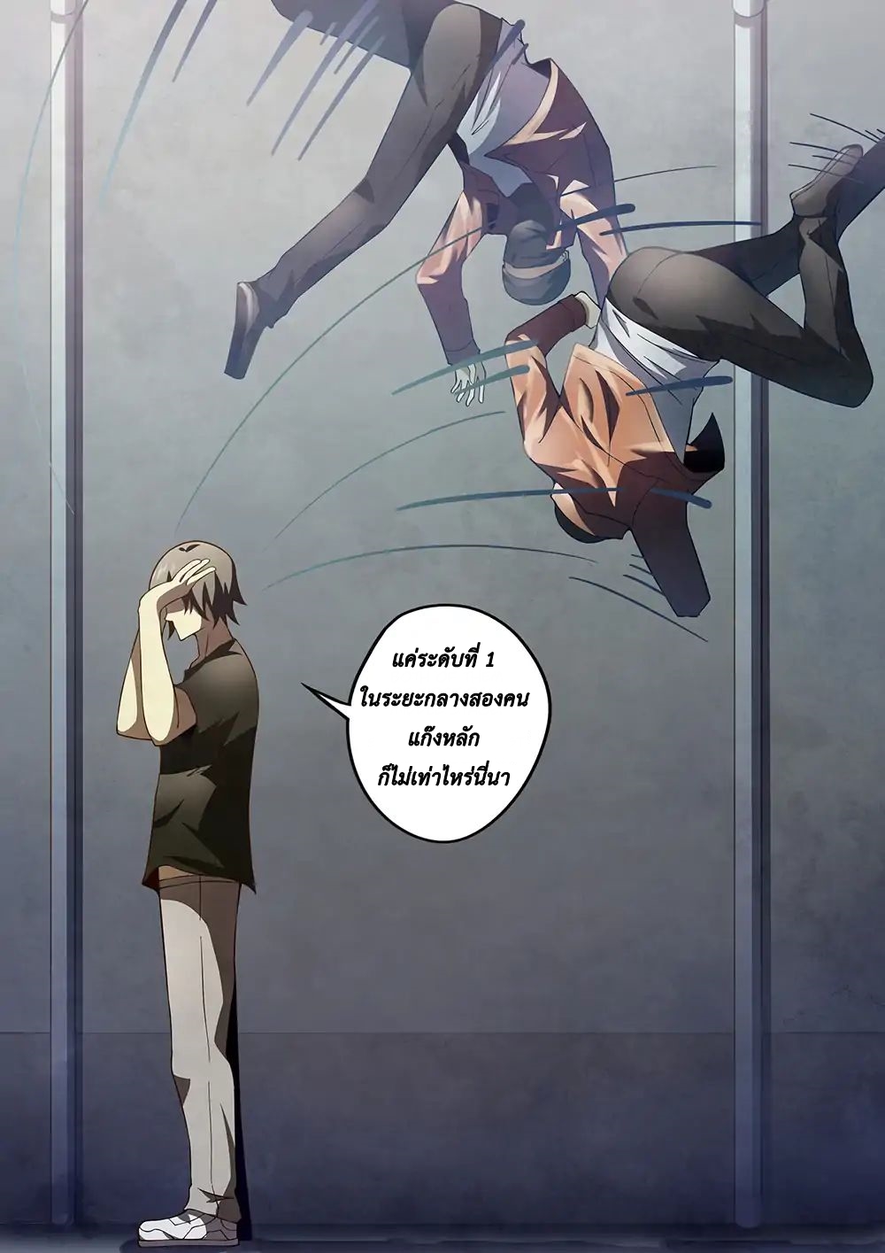 เธญเนเธฒเธ The Last Human