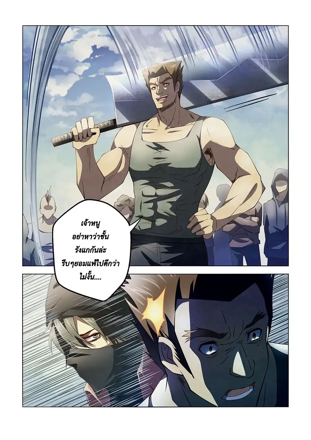 เธญเนเธฒเธ The Last Human