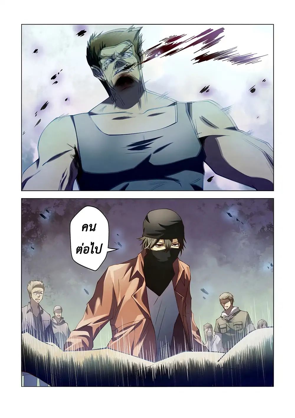 เธญเนเธฒเธ The Last Human