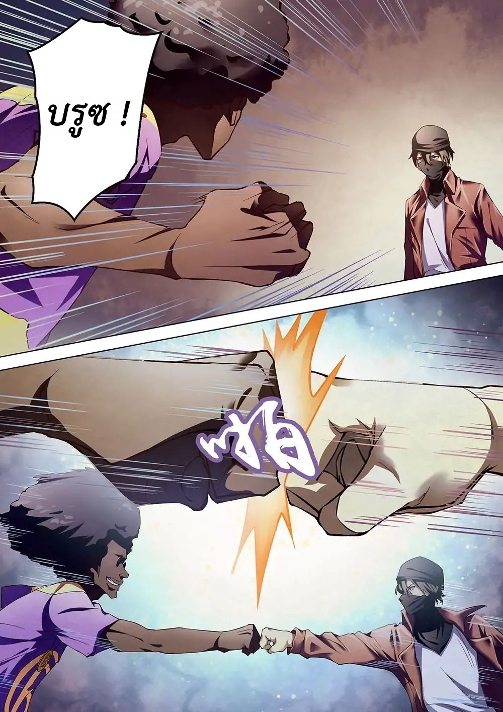 เธญเนเธฒเธ The Last Human