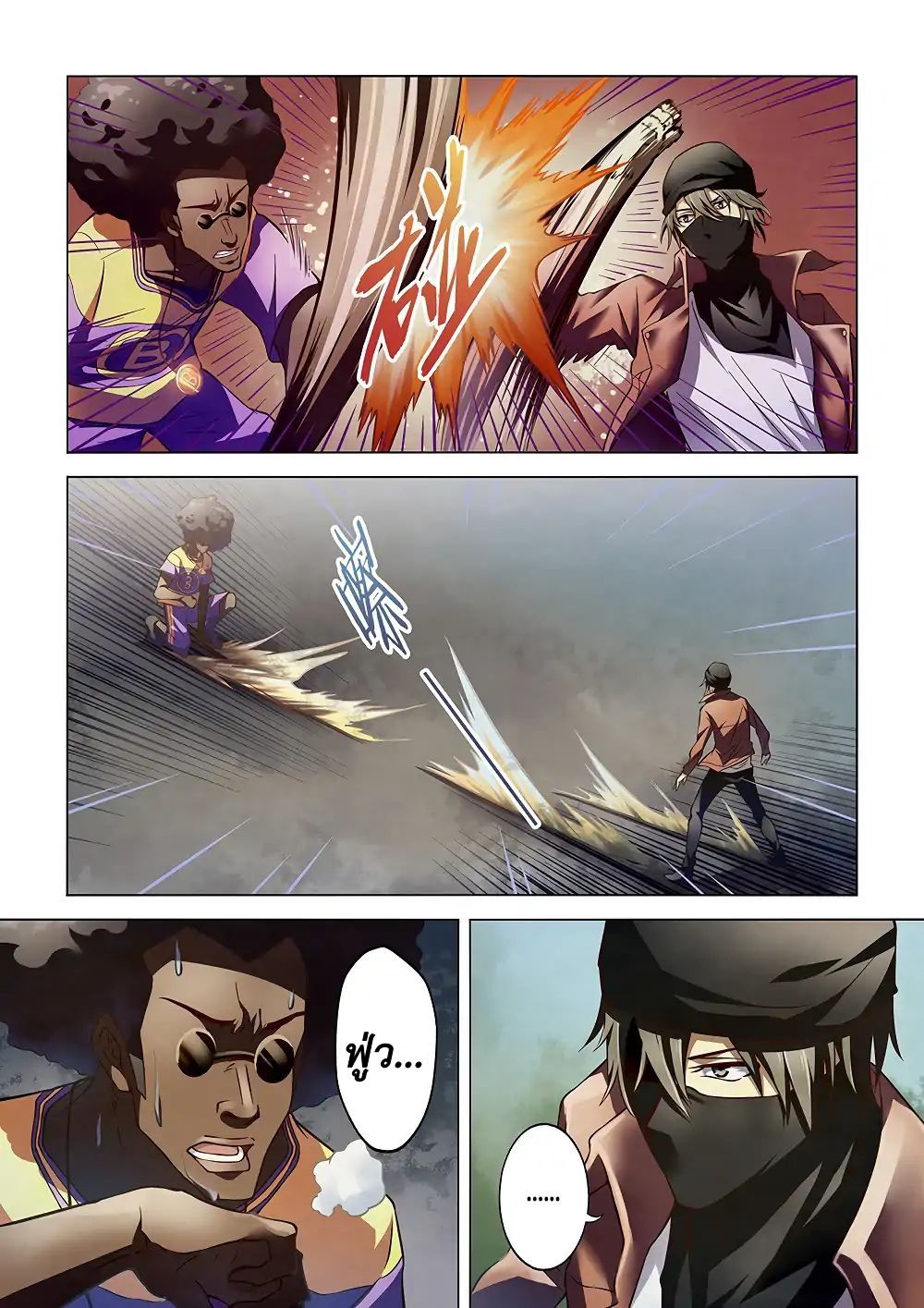 เธญเนเธฒเธ The Last Human