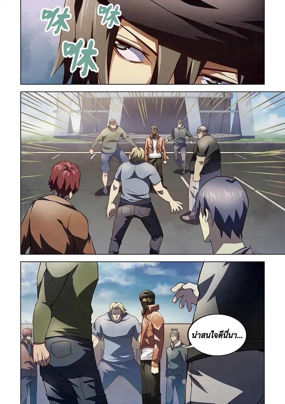 เธญเนเธฒเธ The Last Human