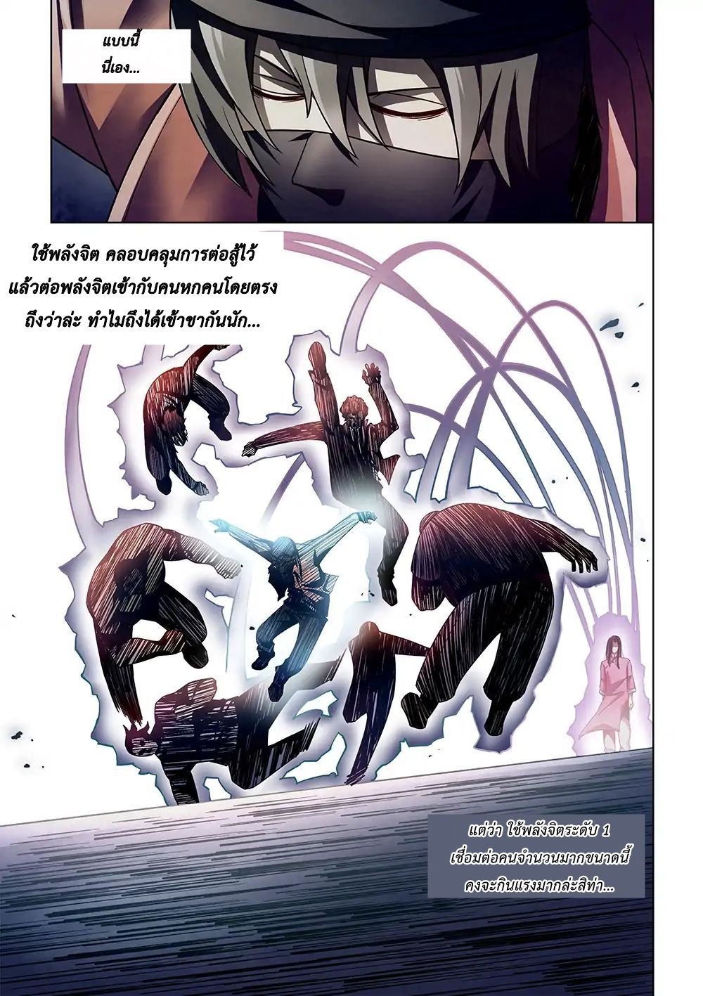 เธญเนเธฒเธ The Last Human