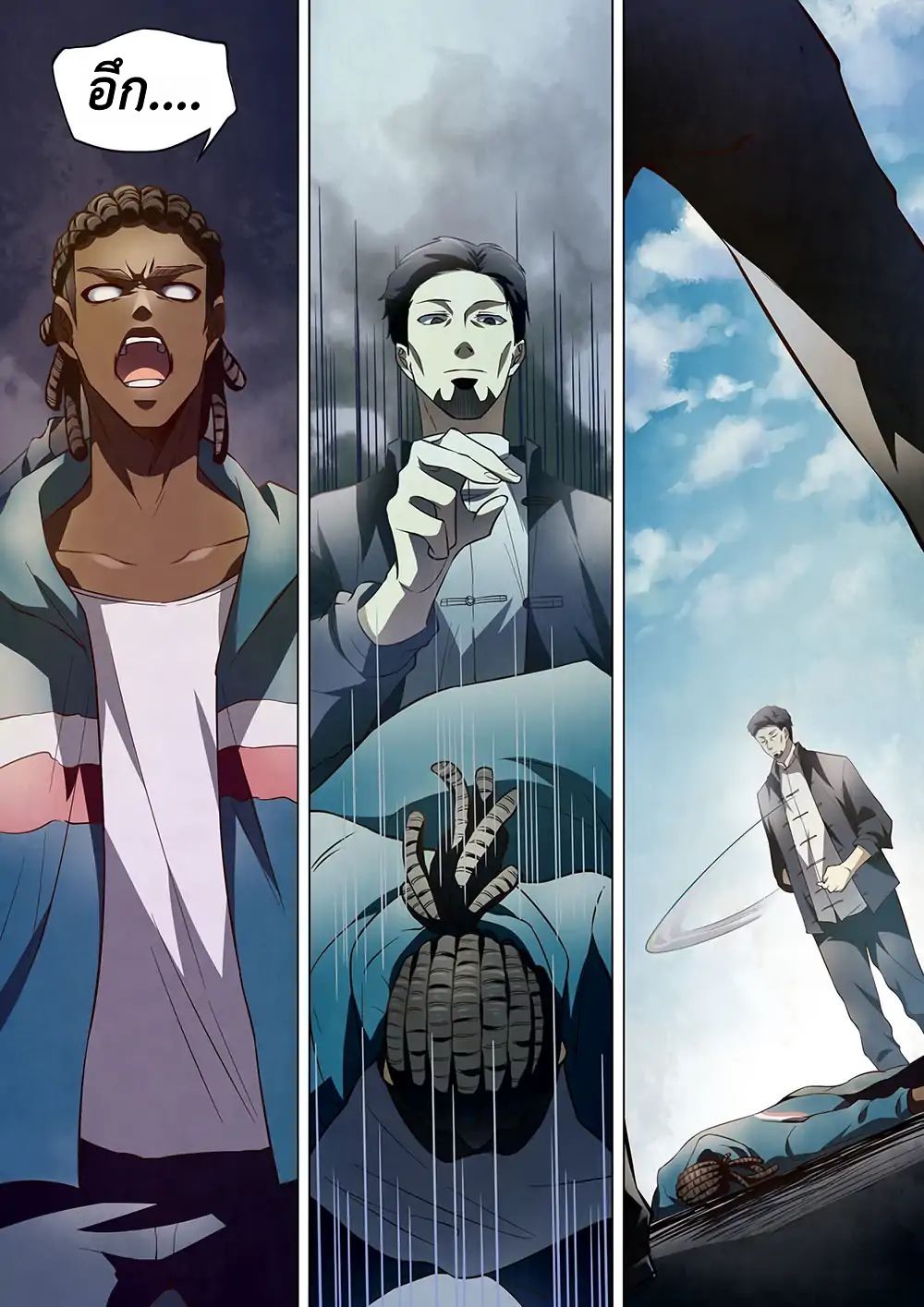 เธญเนเธฒเธ The Last Human