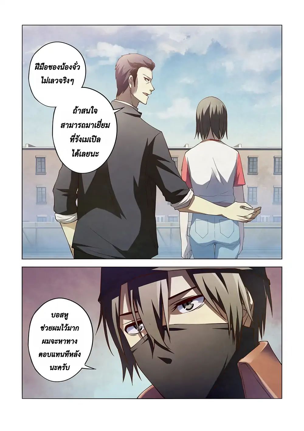 เธญเนเธฒเธ The Last Human