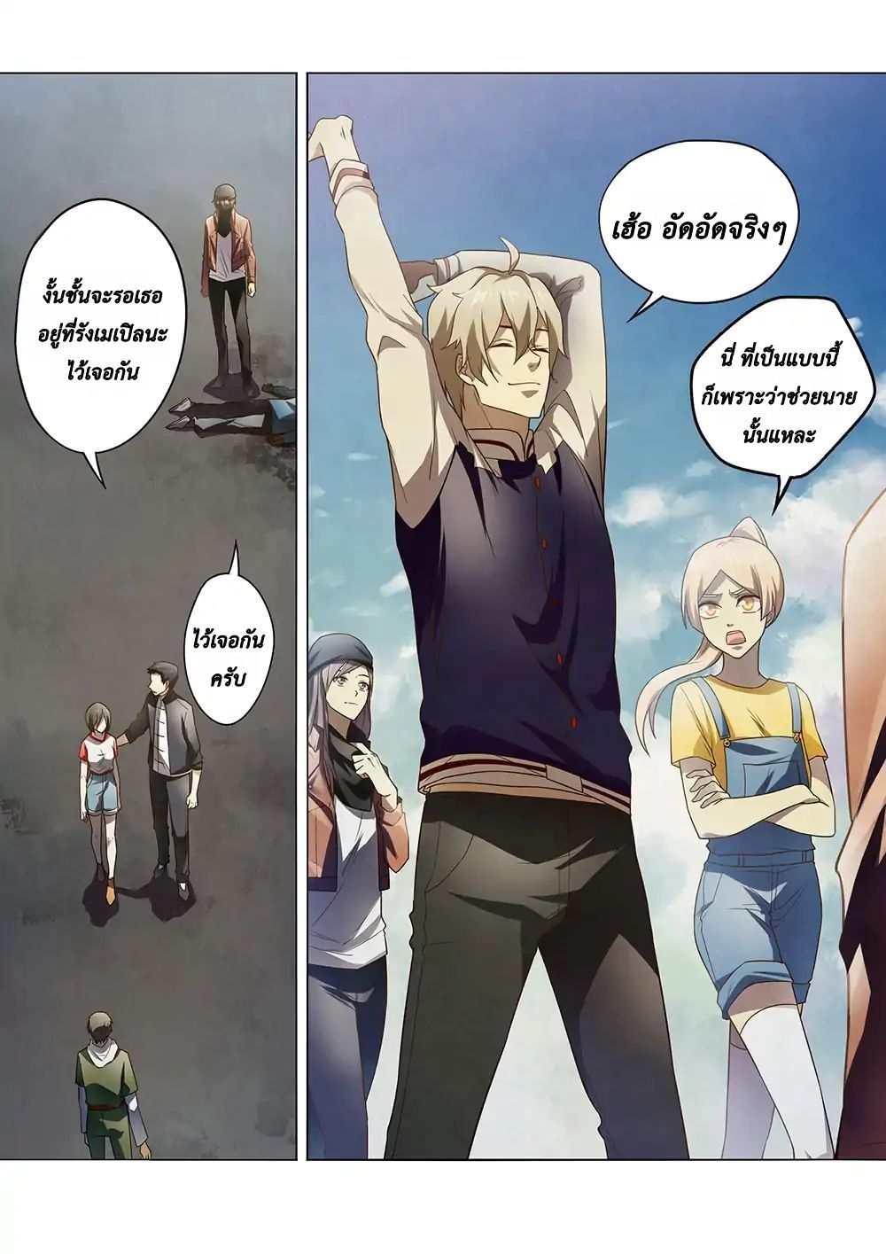 เธญเนเธฒเธ The Last Human