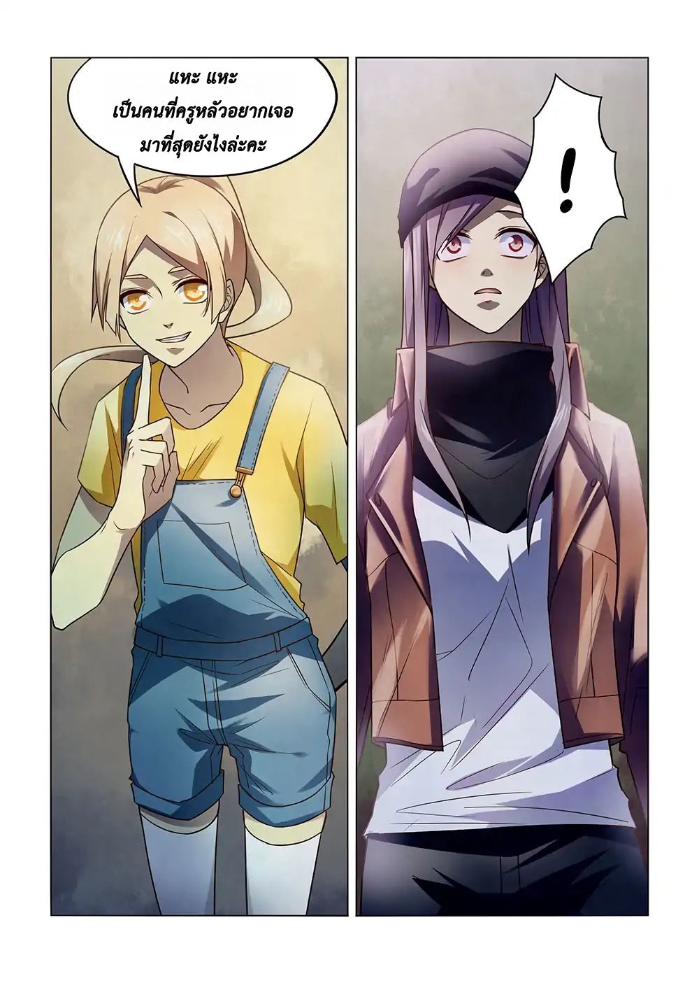 เธญเนเธฒเธ The Last Human