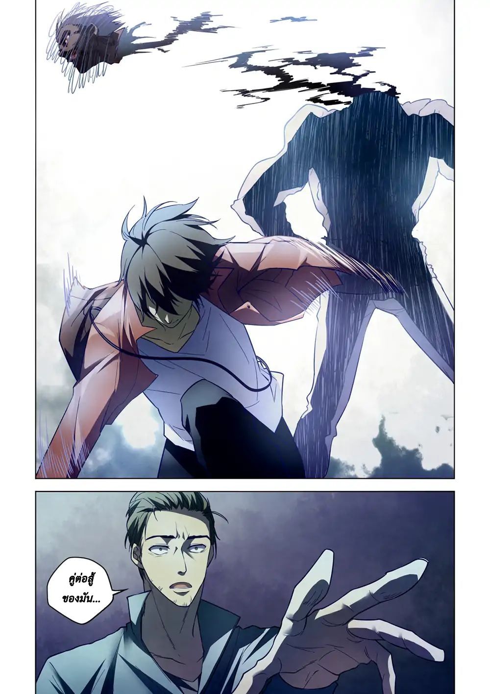 เธญเนเธฒเธ The Last Human