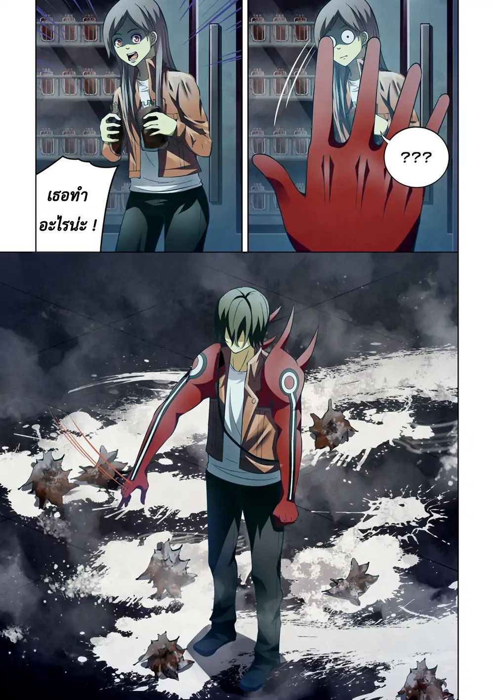 เธญเนเธฒเธ The Last Human