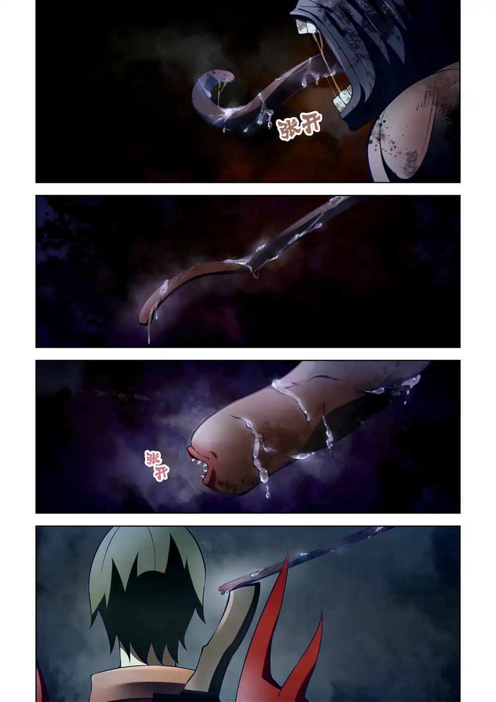 เธญเนเธฒเธ The Last Human