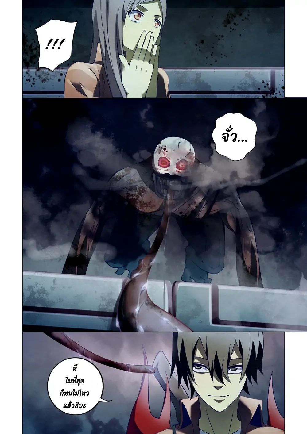 เธญเนเธฒเธ The Last Human