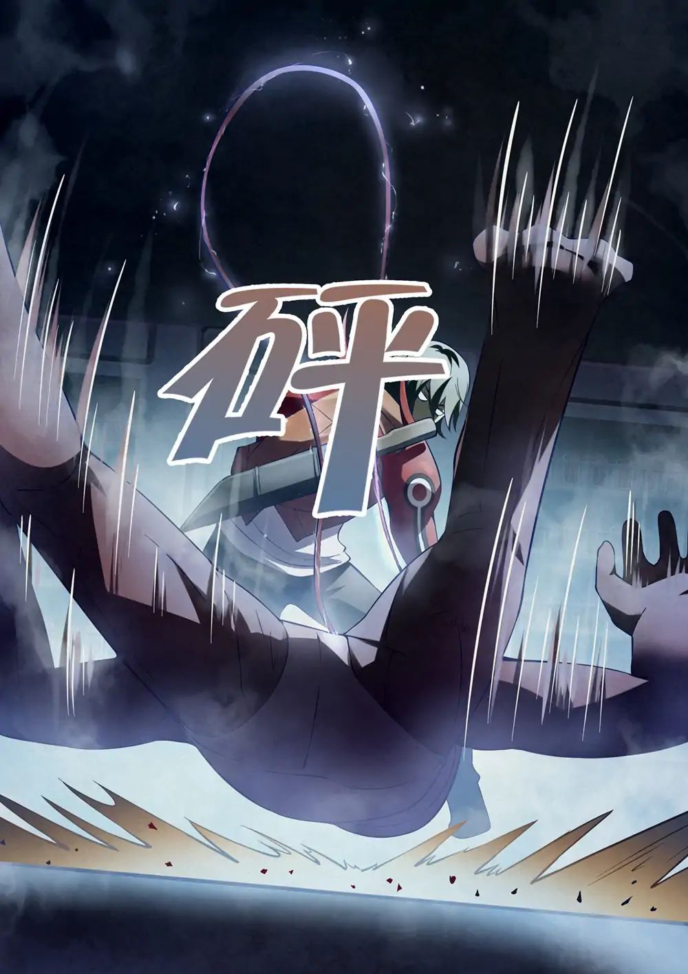 เธญเนเธฒเธ The Last Human