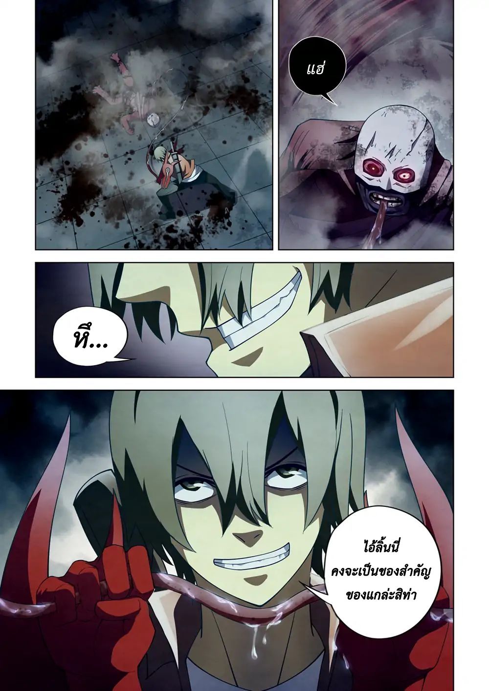 เธญเนเธฒเธ The Last Human