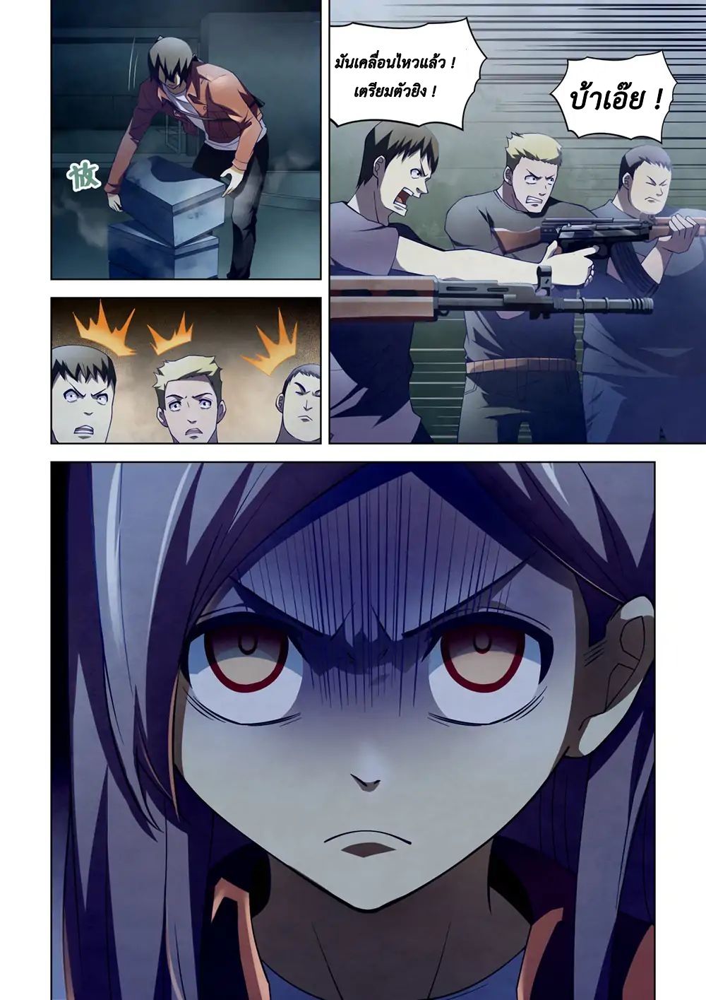 เธญเนเธฒเธ The Last Human