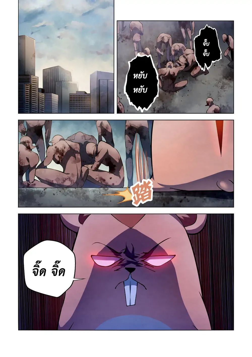 เธญเนเธฒเธ The Last Human