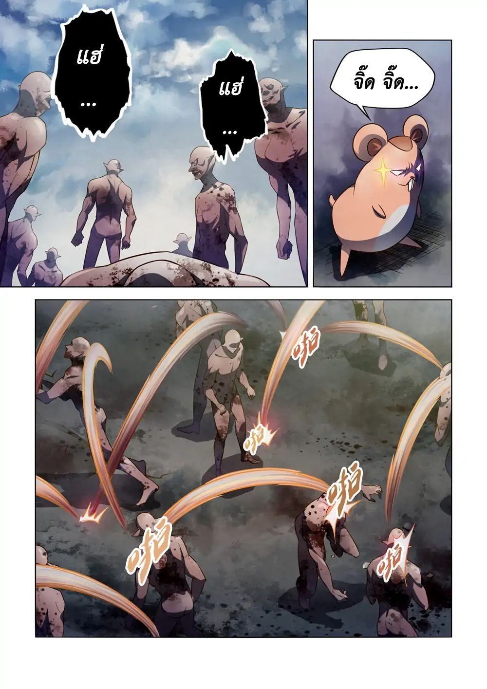 เธญเนเธฒเธ The Last Human