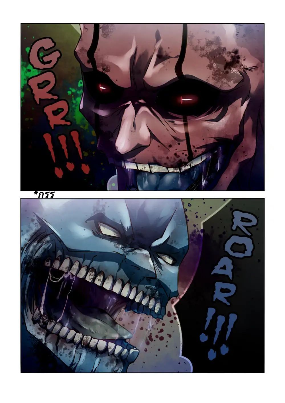 เธญเนเธฒเธ The Last Human