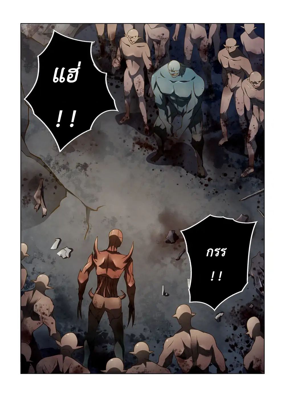 เธญเนเธฒเธ The Last Human