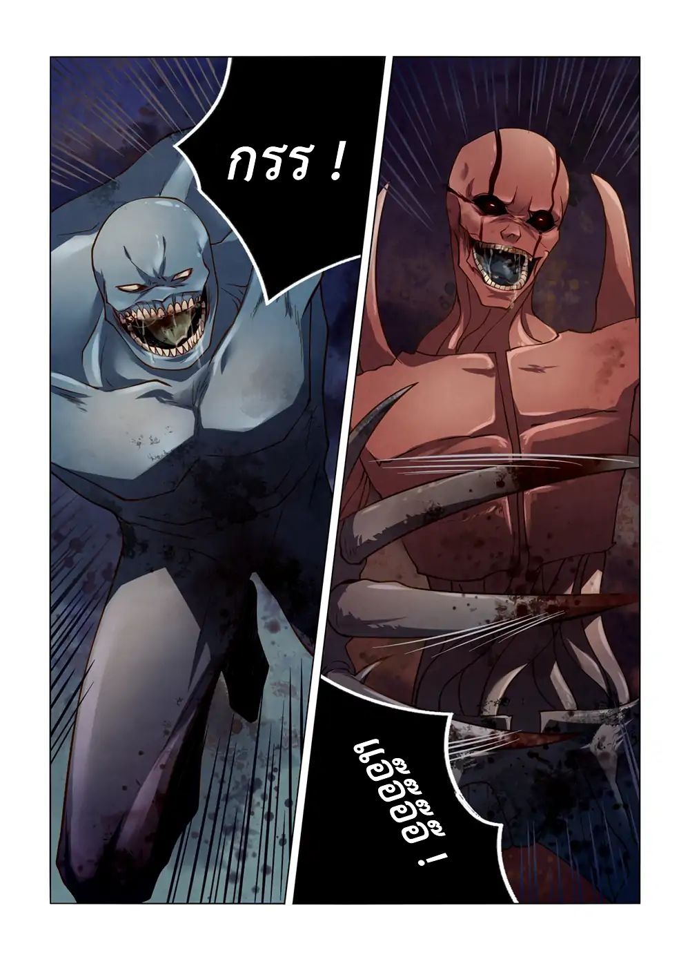 เธญเนเธฒเธ The Last Human