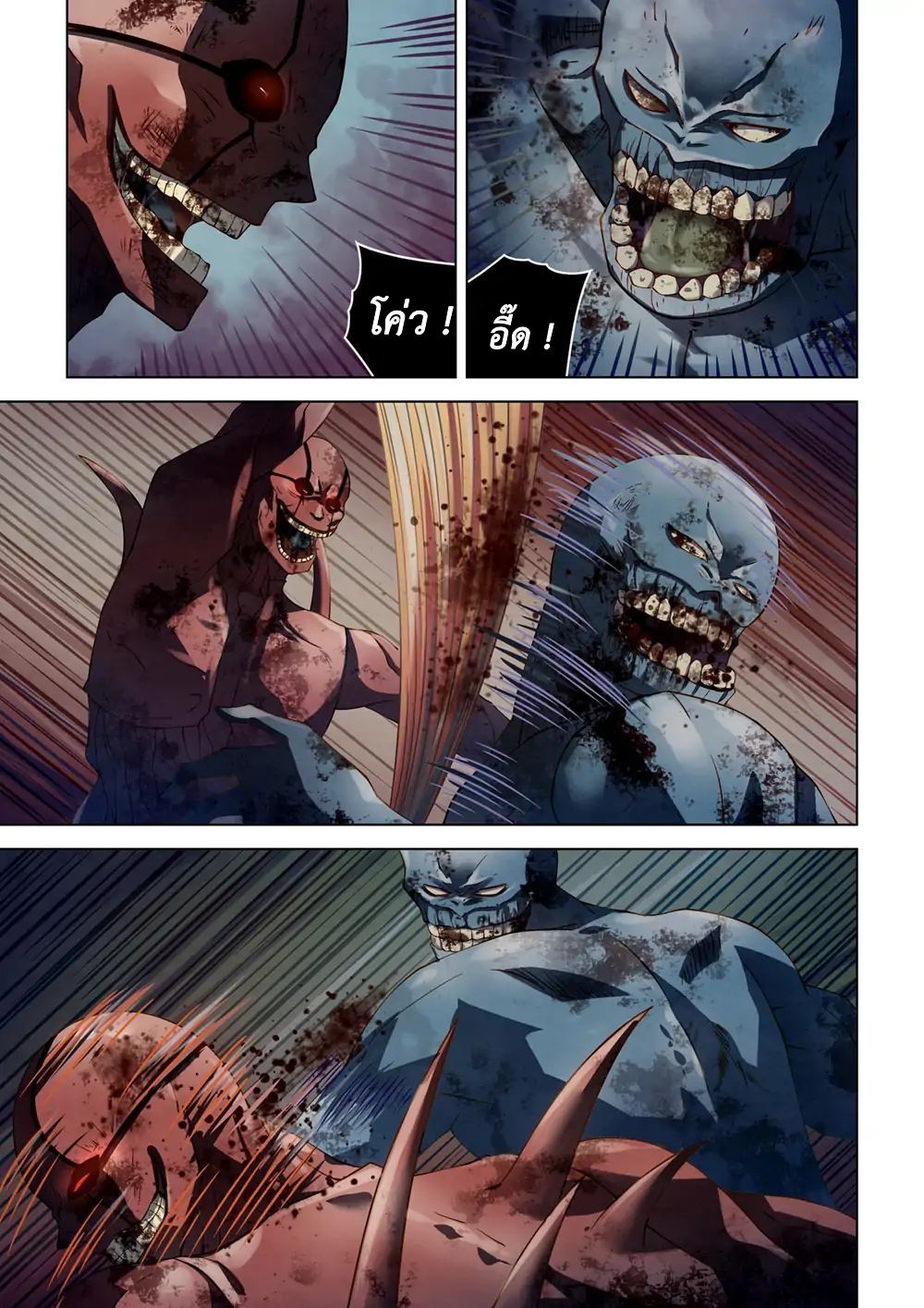 เธญเนเธฒเธ The Last Human