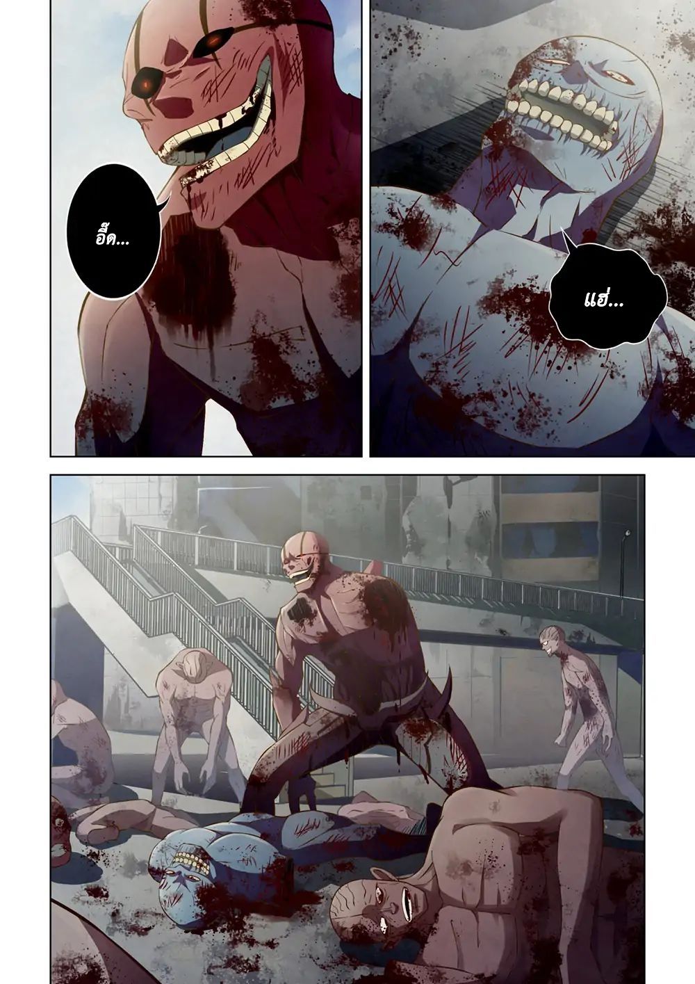 เธญเนเธฒเธ The Last Human