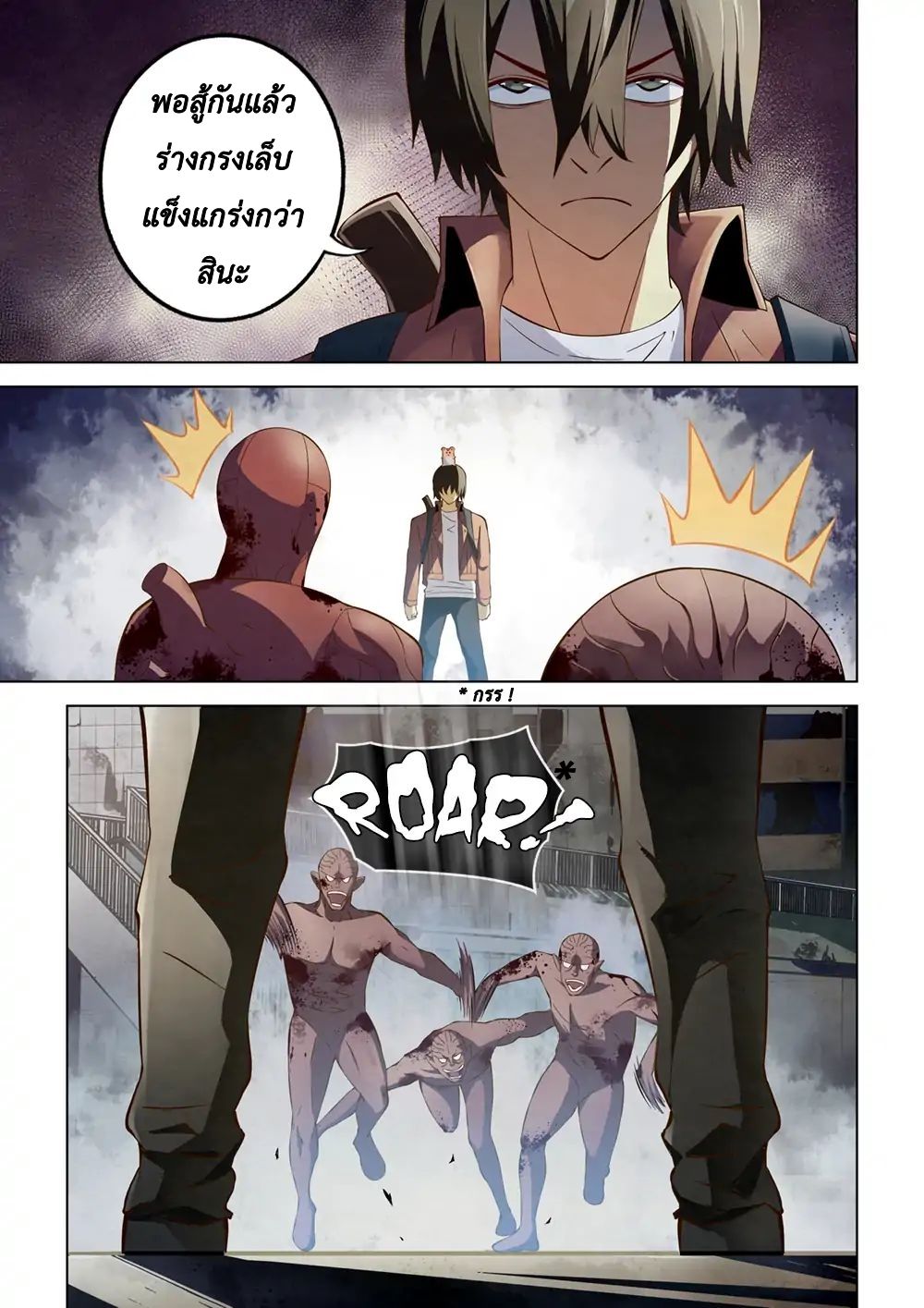 เธญเนเธฒเธ The Last Human