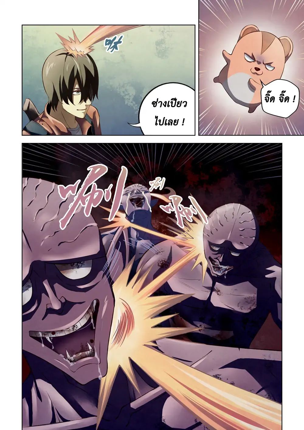 เธญเนเธฒเธ The Last Human