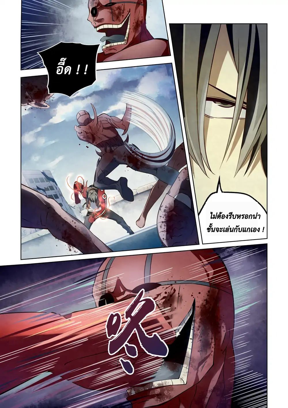 เธญเนเธฒเธ The Last Human