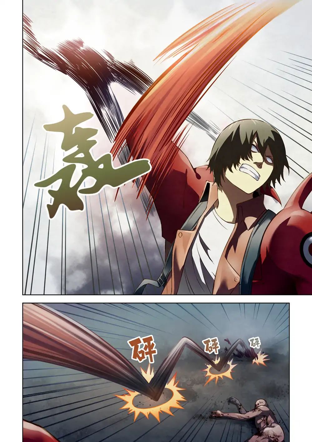 เธญเนเธฒเธ The Last Human