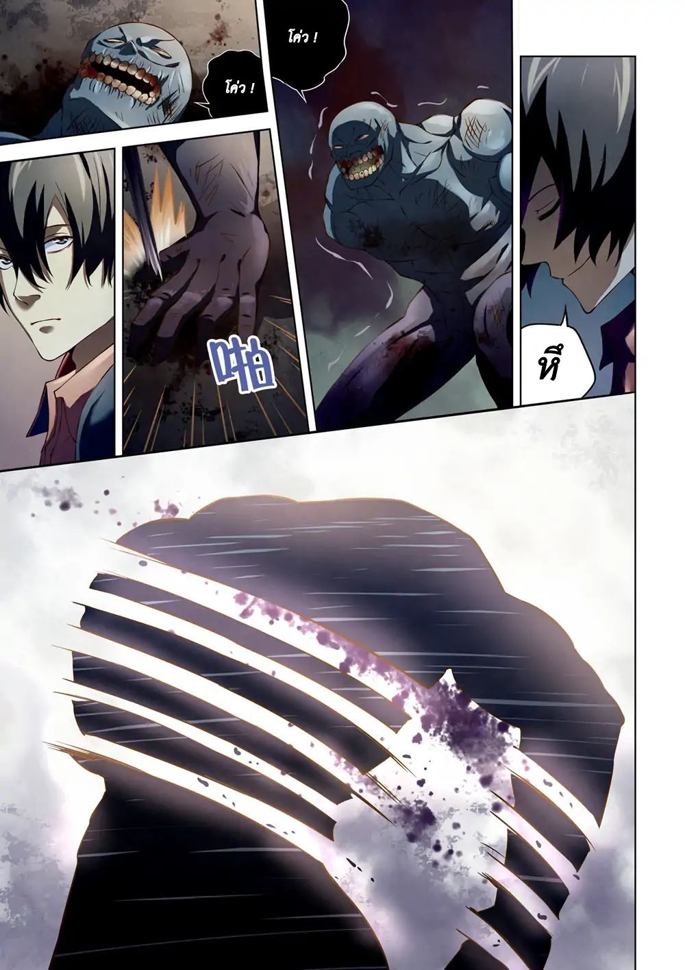 เธญเนเธฒเธ The Last Human