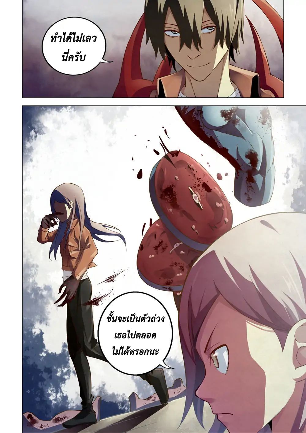 เธญเนเธฒเธ The Last Human