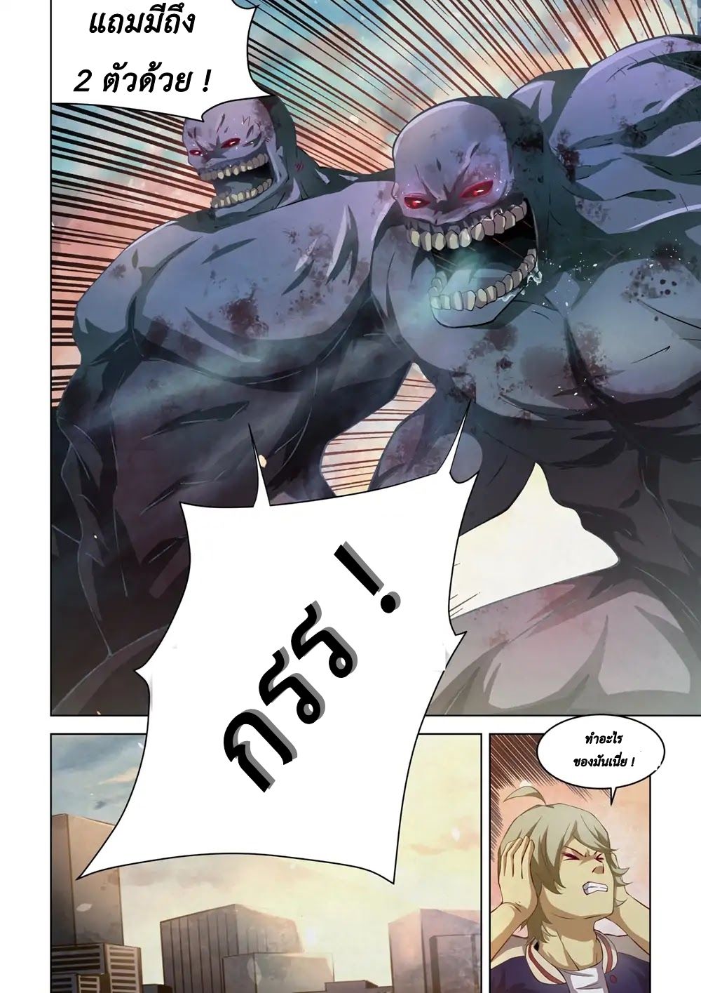 เธญเนเธฒเธ The Last Human